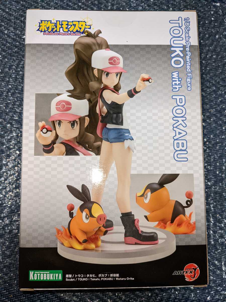 未開封 コトブキヤ トウコ with ポカブ ARTFX J ポケットモンスター