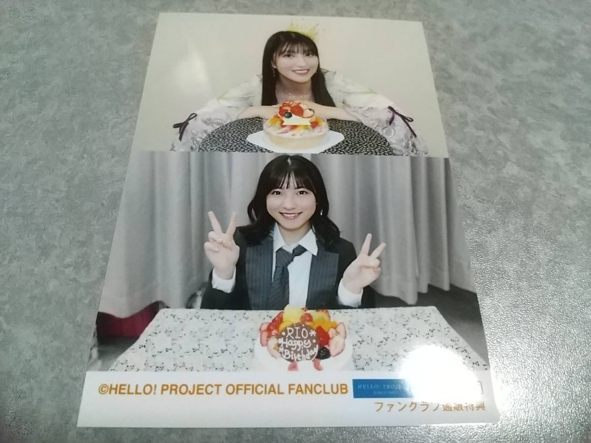 メーカー公式ショップ 羽賀朱音 北川莉央 バースデーイベントDVD 3本