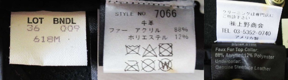 ☆Schott　ショット　ライダースジャケット　革ジャン　ワンスター　613UST　7164　36　S～Mサイズ　革ジャン用ボア　襟ボア　618M　7066_画像10