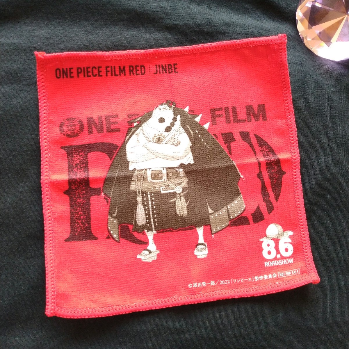 映画♪「ONEPIECE FILM RED」ワンピース ONE PIECE  オリジナルハンドタオル ほっともっと