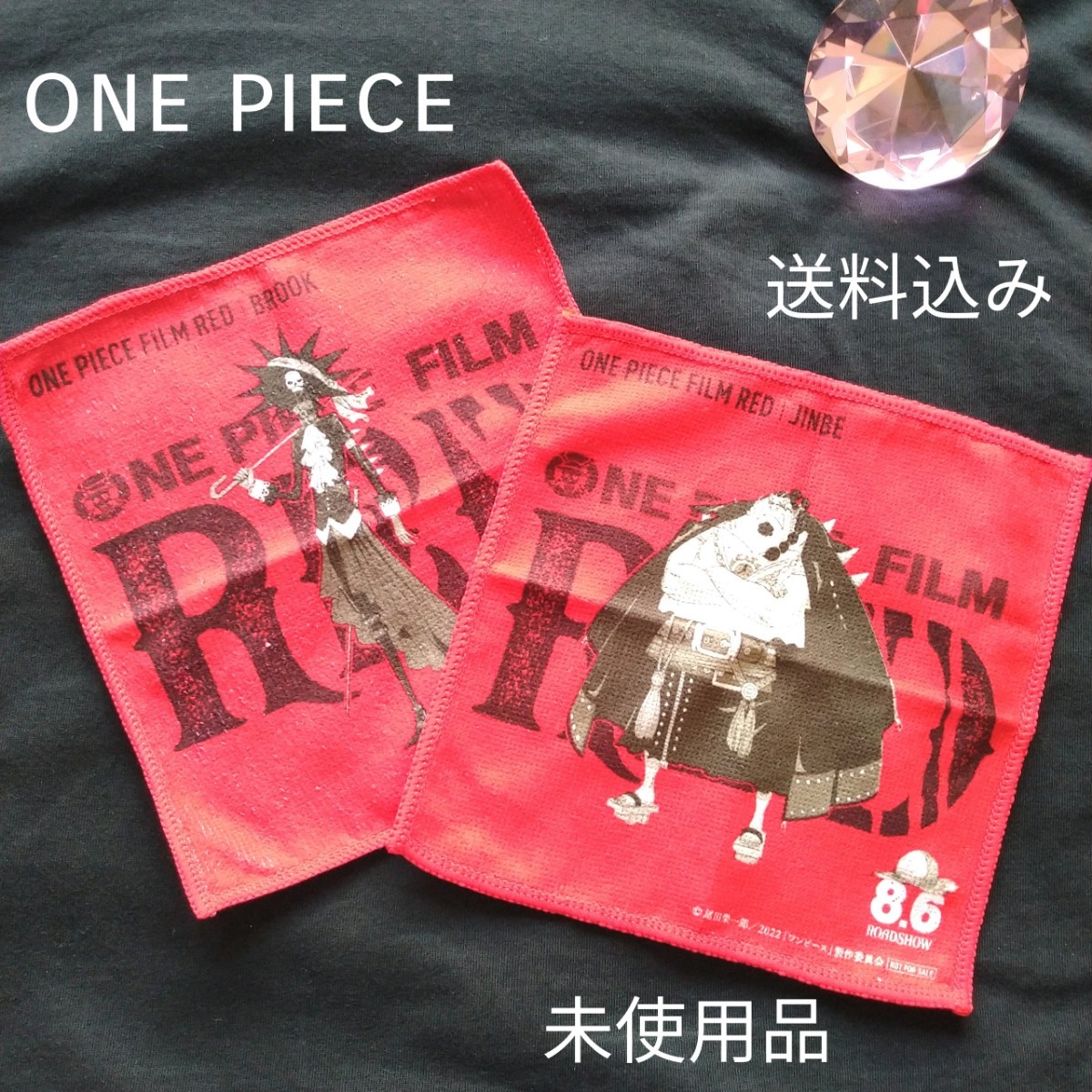 映画♪「ONEPIECE FILM RED」ワンピース ONE PIECE  オリジナルハンドタオル ほっともっと