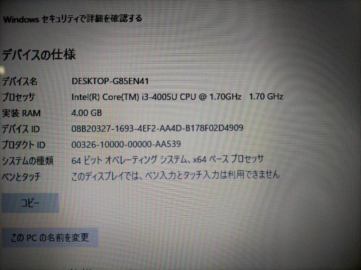 美品 】dynabook T554/45LG office2019 ccorca.org