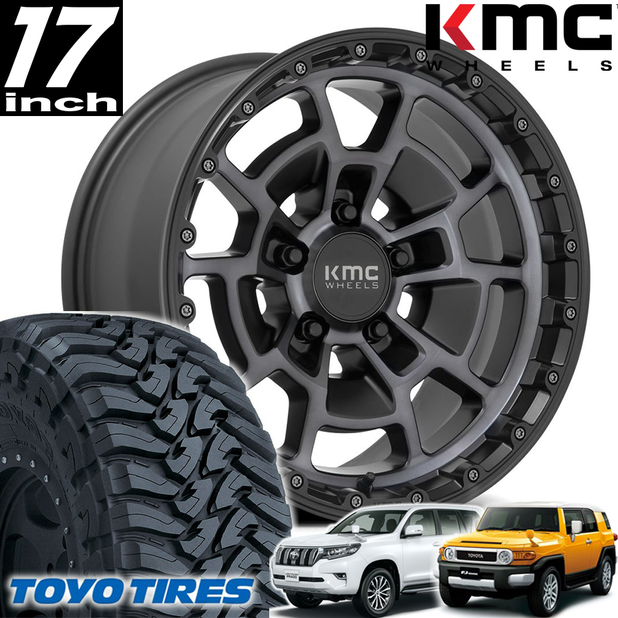 新品未使用品 KMC SUMMIT KM718 17インチアルミホイール TOYO OPEN COUNTRY M/T付き4本セット FJクルーザー 150プラド GUN125 ハイラックス_画像1