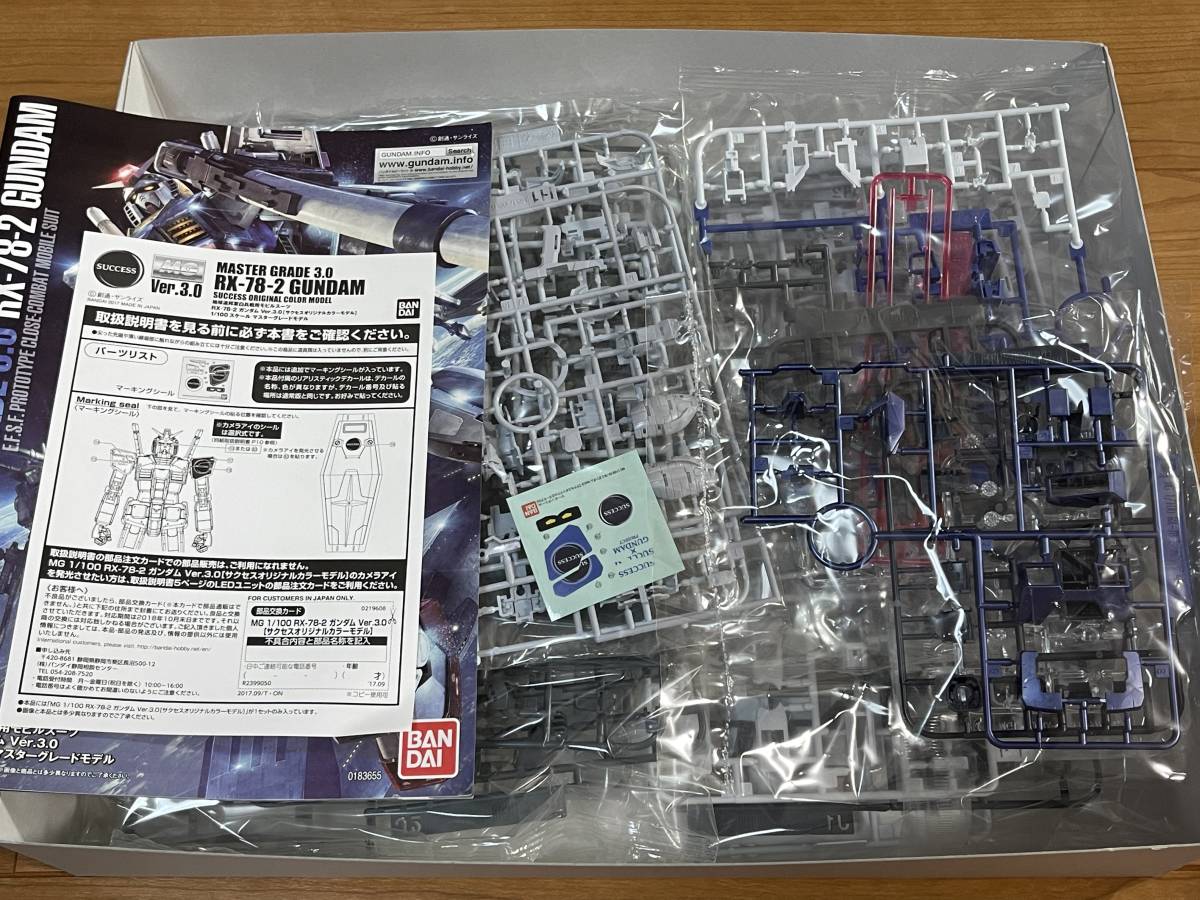 限定 MG 1/100 RX-78-2 ガンダム Ver.3.0 サクセス オリジナルカラーモデル 未開封_画像2