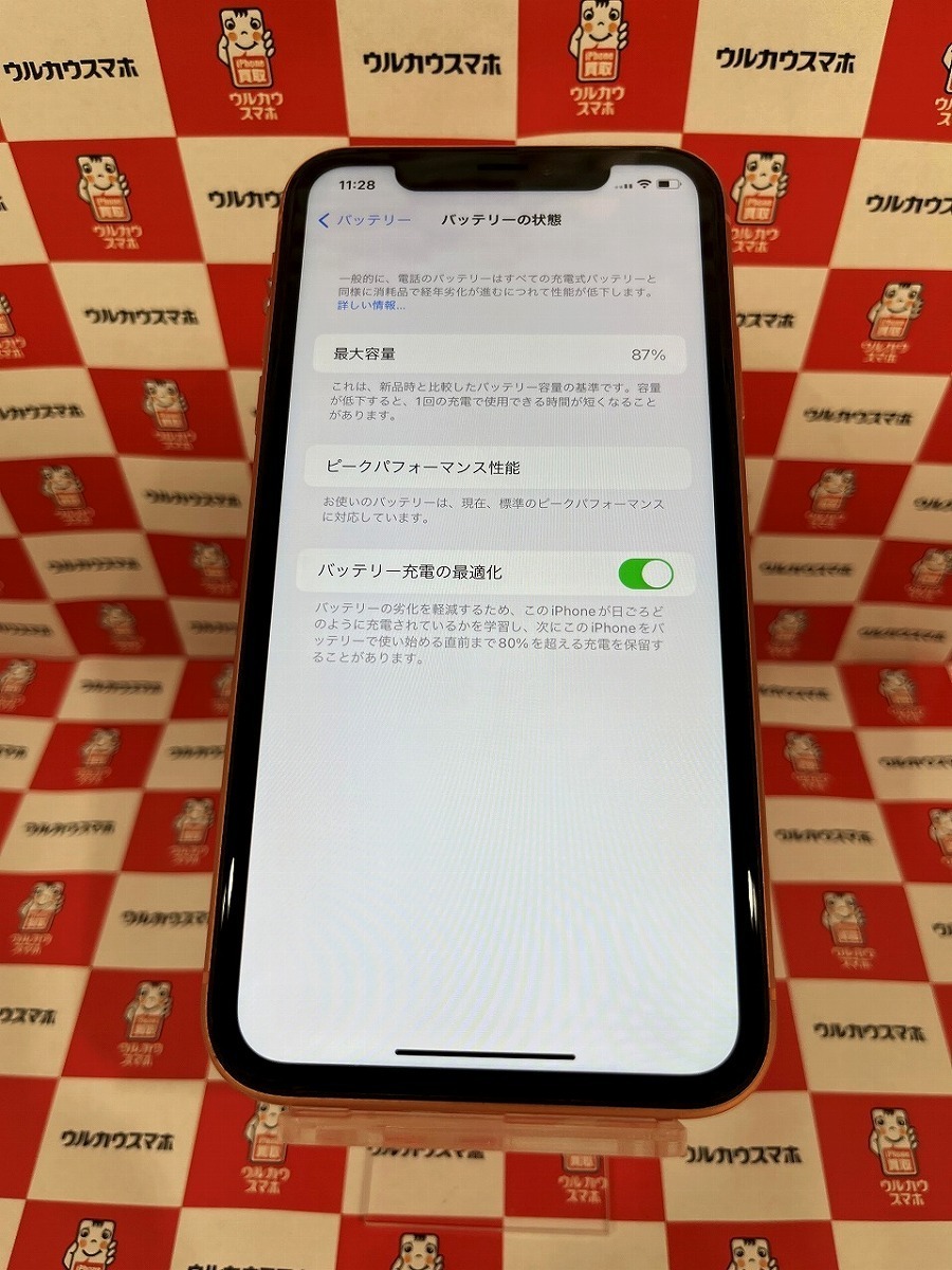 iPhone8 64GB シルバー/シムフリー/バッテリー90% おまけ多数 8-084-