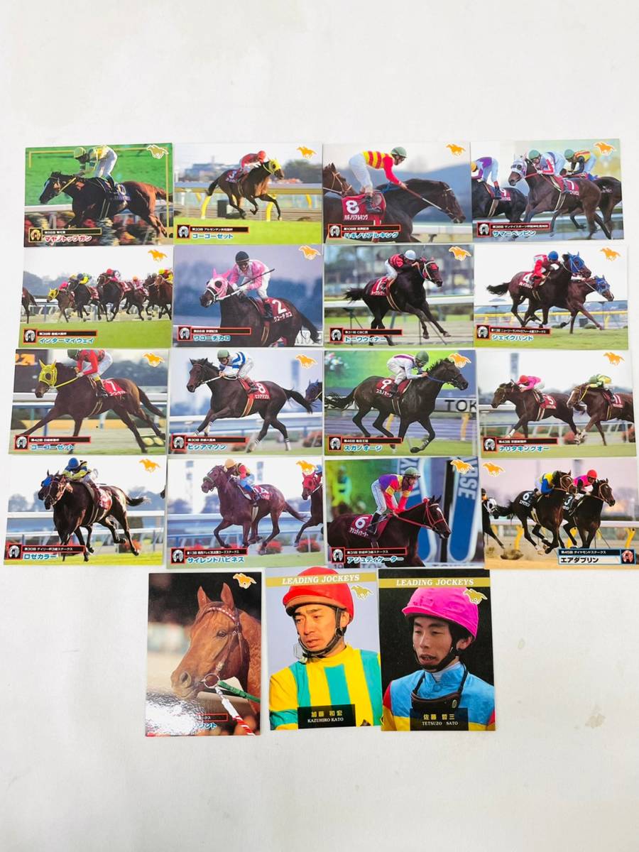 D5110*1　まとめて163枚　日本短波放送　BANDAI　バンダイ　トレカ　競馬カード　トレーディングカード_画像9