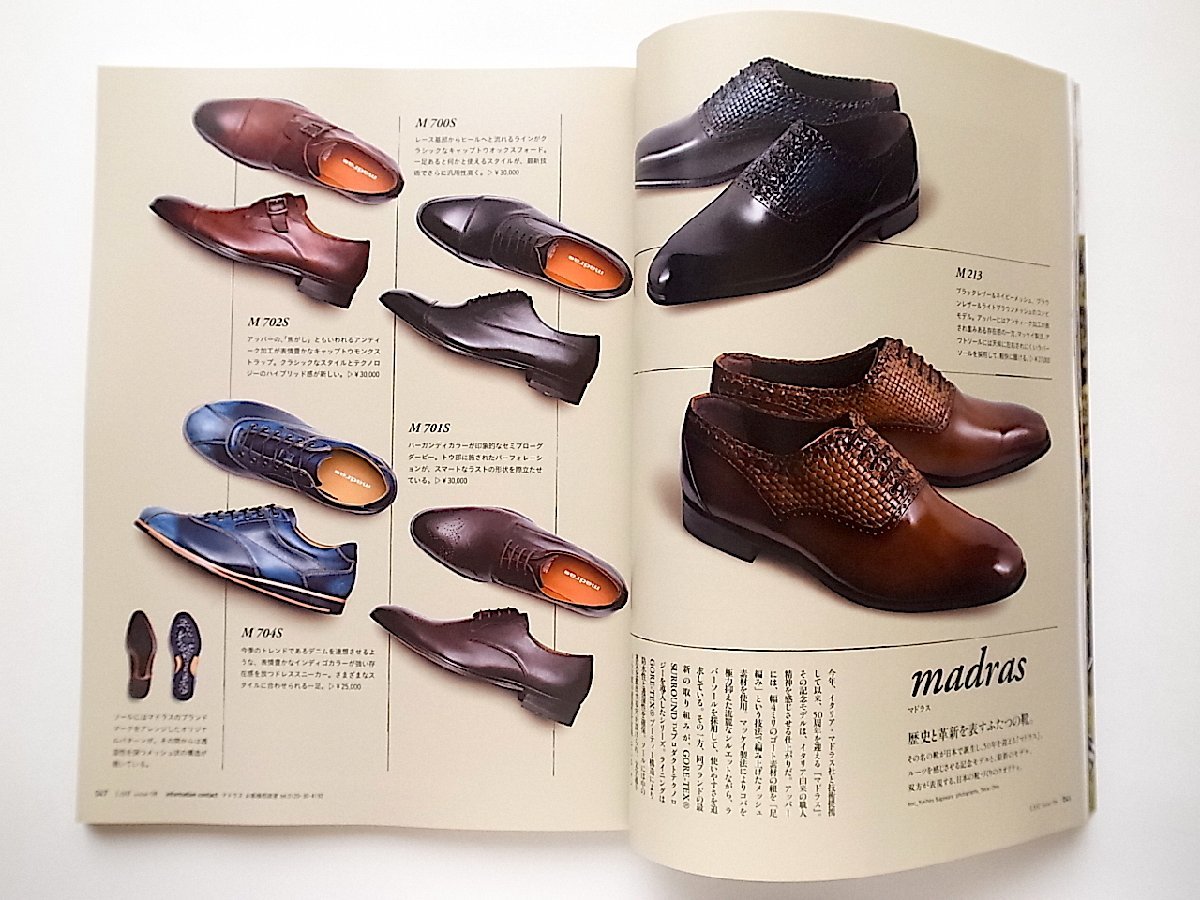Last Issue 08男の靴雑誌 靴と日本さまざまな関係 日本 しか出会えない靴 東京カレンダーmooks 15年 男性 売買されたオークション情報 Yahooの商品情報をアーカイブ公開 オークファン Aucfan Com Last Issue 08男の靴雑誌 靴と日本さまざまな関係 日本 しか出会えない靴 東京カレンダーmooks 15年 男性 売買されたオークション情報 Yahooの商品情報をアーカイブ公開 オークファン Aucfan Com