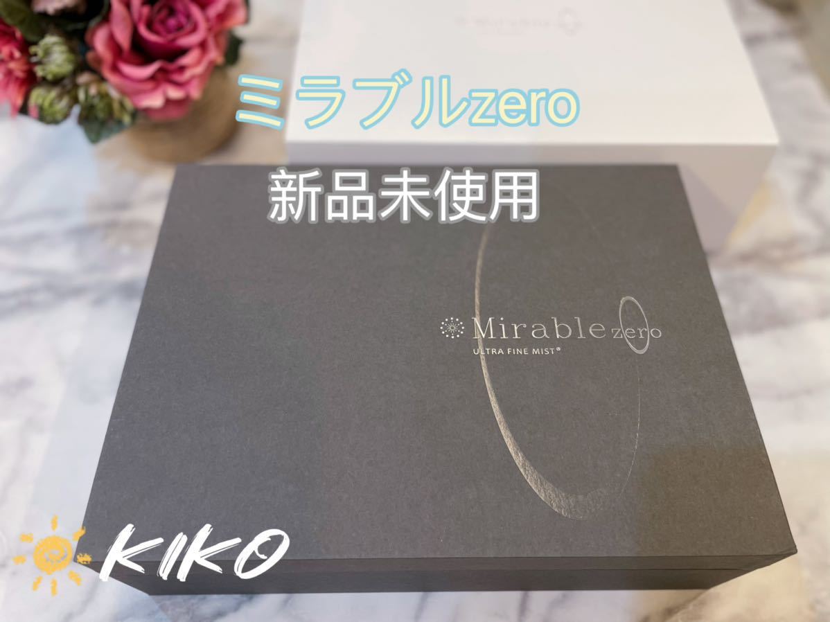 ミラブルゼロ ミラブルzero 正規品 サイエンス 新品未使用 数量限定 spz.hr