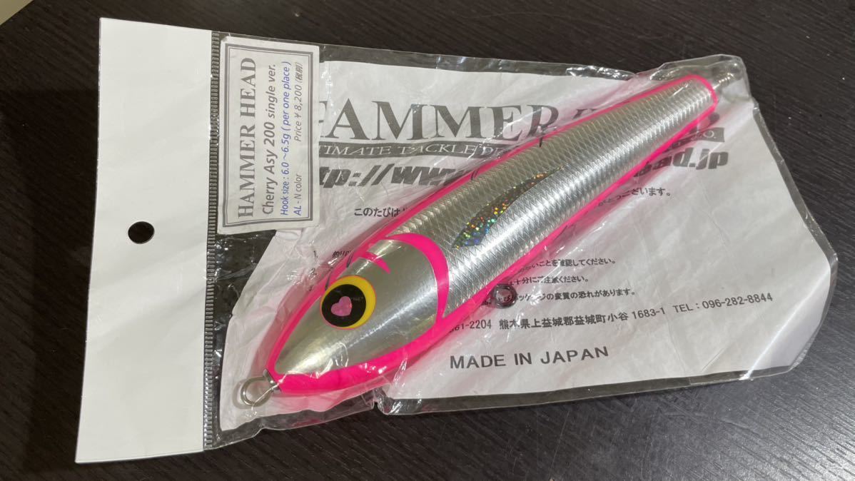 新品未使用 ハンマーヘッド チェリーパイ 200 HAMMER HEAD Cherry PAI