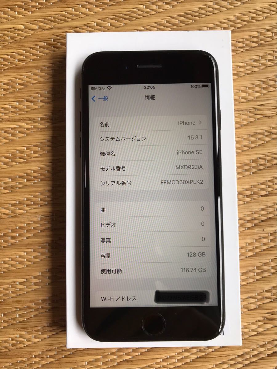 iPhoneSE2 スペースグレイ 128GB SIMフリー 美品 定番公式通販 SIMフリー GB 128 Gray Space 2 SE iPhone スマートフォン本体