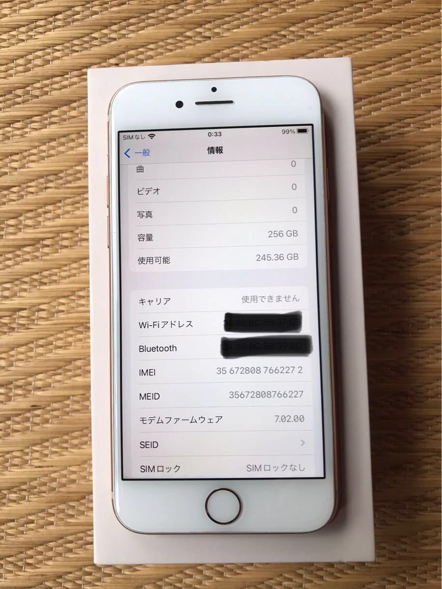 iPhone8 ピンクゴールド 256GB SIMフリー バッテリー最大容量100% 付属