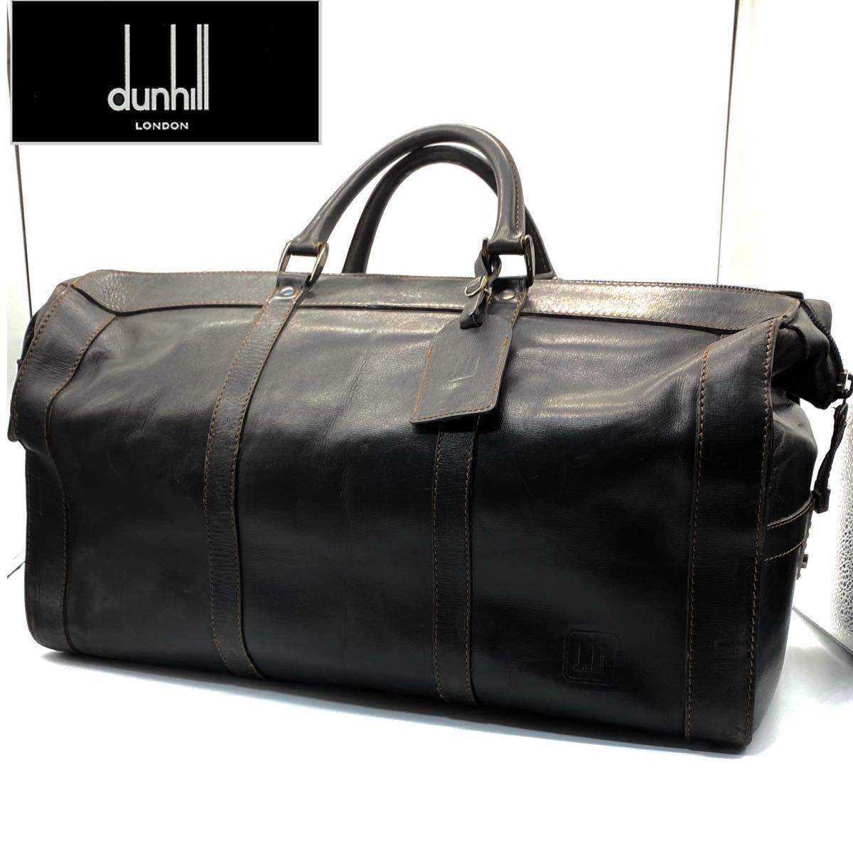 1円【極美品】ダンヒル dunhill ボストンバッグ 旅行かばん サイドカー