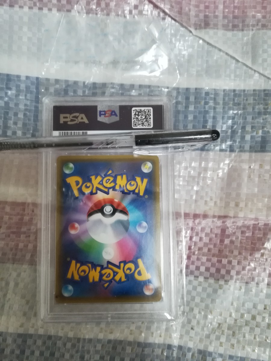 ルリナ SR PSA10 ポケモンカード ccorca.org