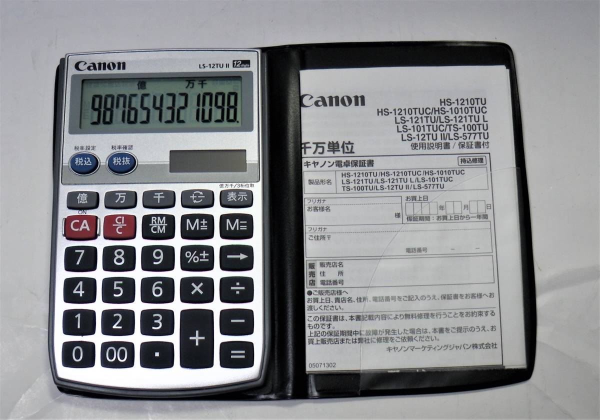 c-108　　Canon LS-12TUⅡ　億千万単位　ツインパワー手帳型電卓　 　取扱説明書付き　動作品　_画像3