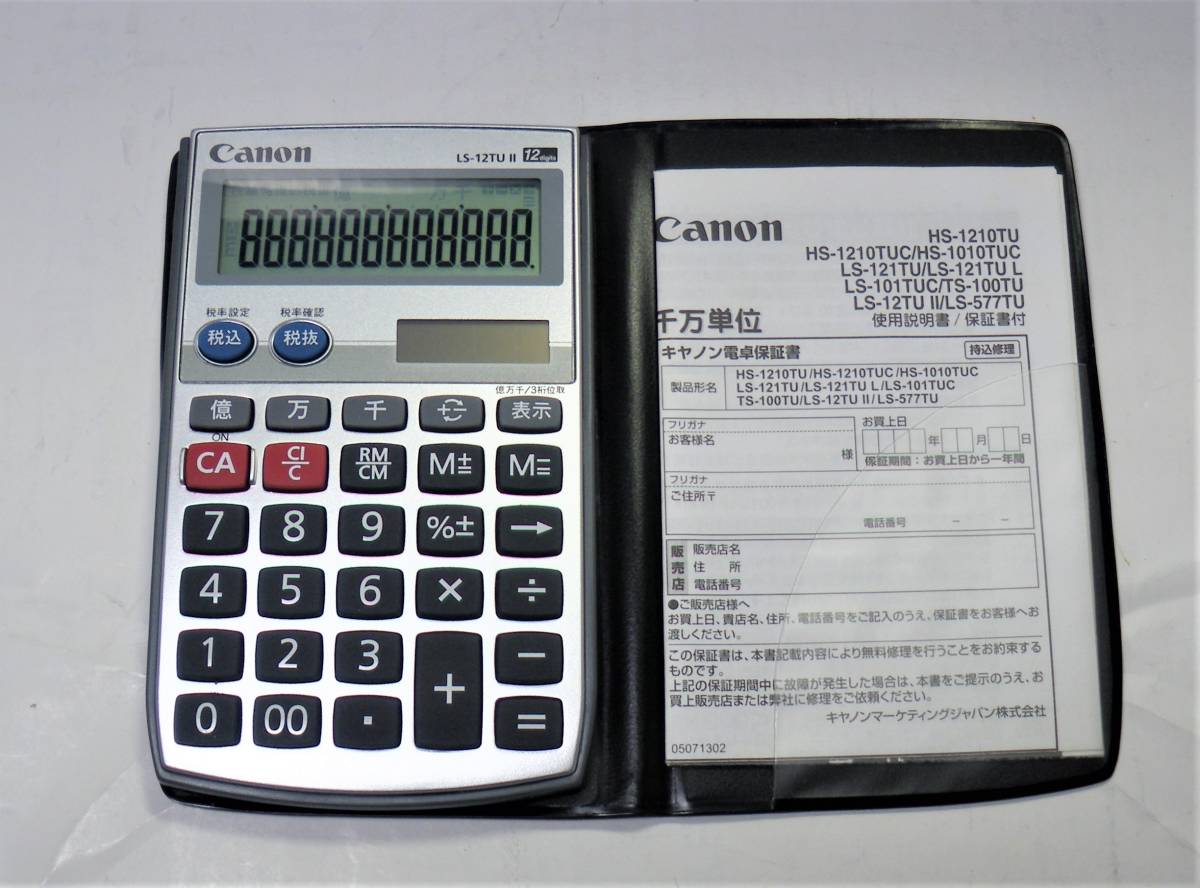 c-108　　Canon LS-12TUⅡ　億千万単位　ツインパワー手帳型電卓　 　取扱説明書付き　動作品　_画像1