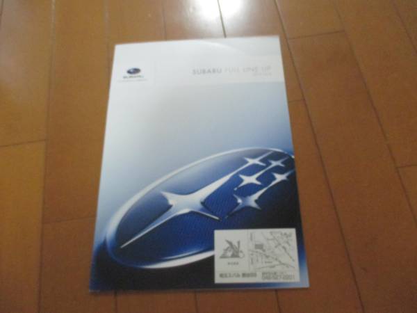 B12080 catalog * Subaru * full line up Vol52010 issue 15 page 