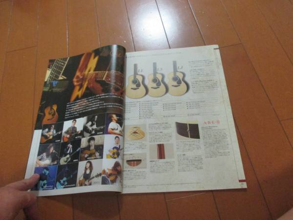 B12207 catalog * Yamaha * guitar Guitars2016.11 issue 58 page 
