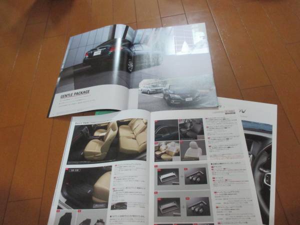 B12224 catalog * Toyota * Allion ALLION 3 point set **2016.11 issue 37 page 