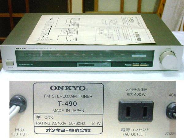 4年保証』 オンキョー ☆ 注目：ONKYO FM 稀少品 ☆ T-490 TUNER