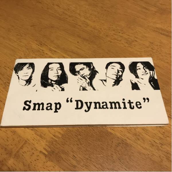 ダイナマイト／SMAP_画像1