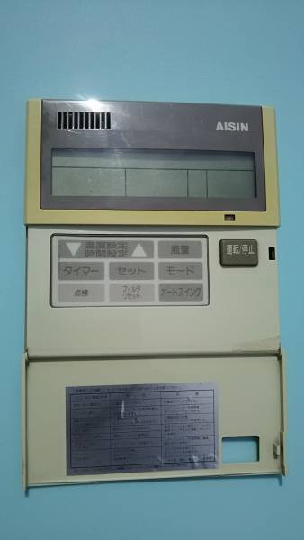 中古 AISIN アイシン エアコンリモコン 型番不明