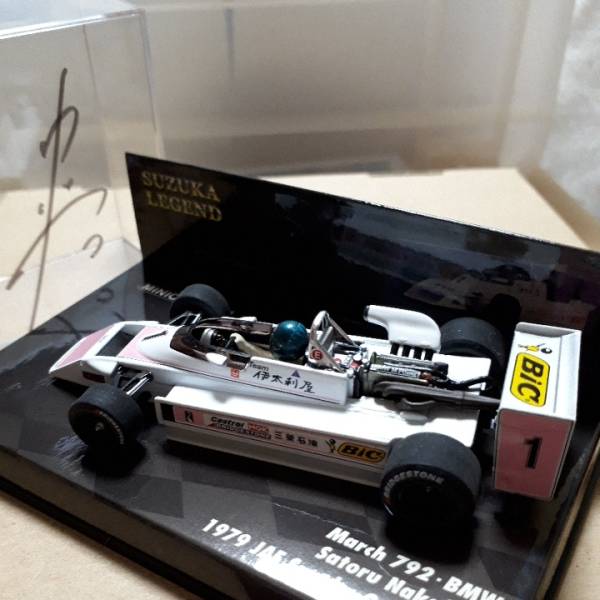 ミニチャンプス 1/43 マーチ 792・BMW 1979 JAF Suzuka Grand Prix 中嶋悟　【直筆サイン付き】　スズカレジェンド_画像3