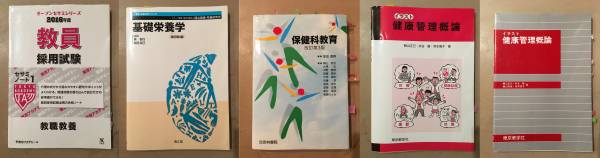 大学 教養課程 テキスト等15冊セット (学習指導要綱・教科書・参考書) 中古本_画像1