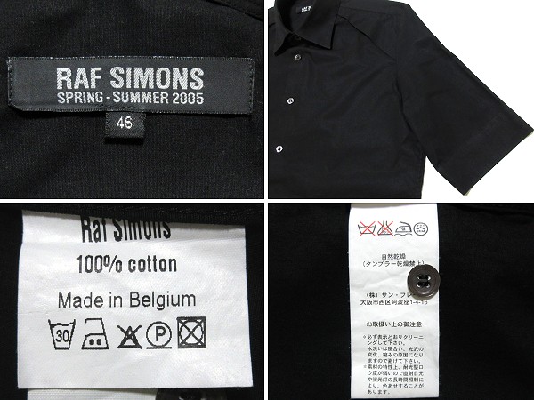 希少 RAF SIMONS ラフシモンズ 2005SS 生地切替 バックトライアングルコラージュ ボックスシルエットシャツ 46 ブラック 黒白 サンフレール_画像3