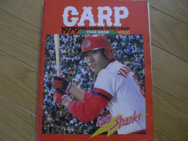  Hiroshima Toyo Carp year книжка Showa 54 года выпуск 1979CARP YEAR BOOK * вентилятор книжка 