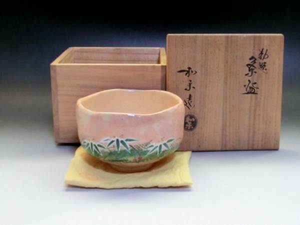 茶碗■川崎和楽 御題 竹の絵 ピンク 抹茶碗 笹 お茶道具 古美術 骨董品■