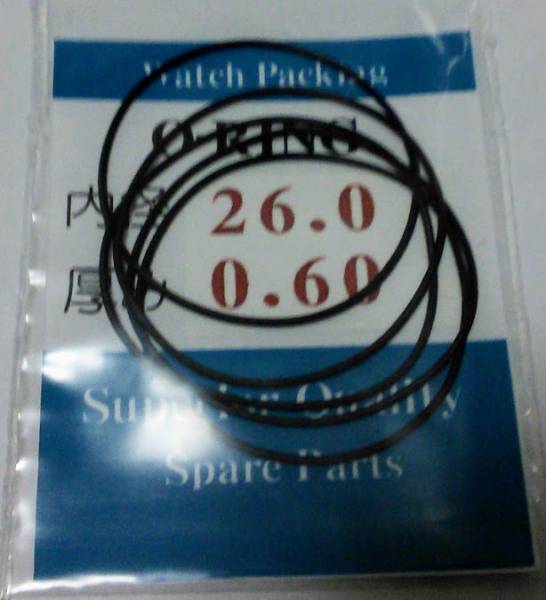 ★汎用時計用パッキン 内径×厚み 26.0ｘ0.60 5本set O-RING オーリング【定型郵便送料無料】セイコー・シチズン等_お買得　５本セット