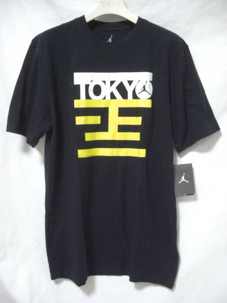 新品 DS 2011 NIKE TOKYO 23 T23 AIR JORDAN Tシャツ S (454938-010)_画像1