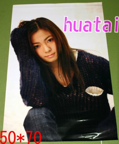  Kuraki Mai Taiwan концерт ограничение постер B