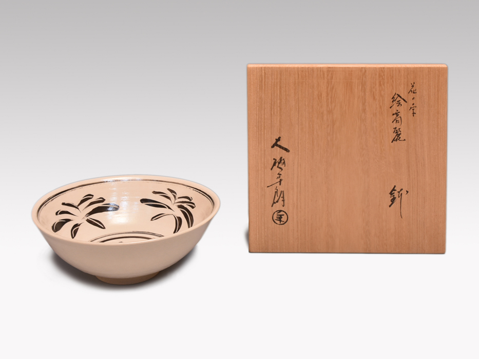 大樋年郎(十代 大樋長左衛門) 花の字 絵高麗鉢 共箱 未使用 茶道具