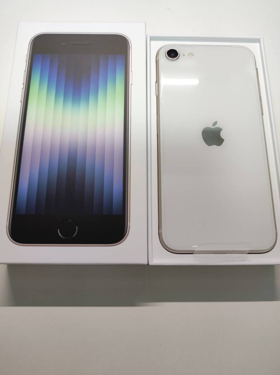 【未使用品】iPhone SE 第3世代 (SE3) ホワイト 64GB SIMフリー スターライト ホワイト 64GB｜PayPayフリマ