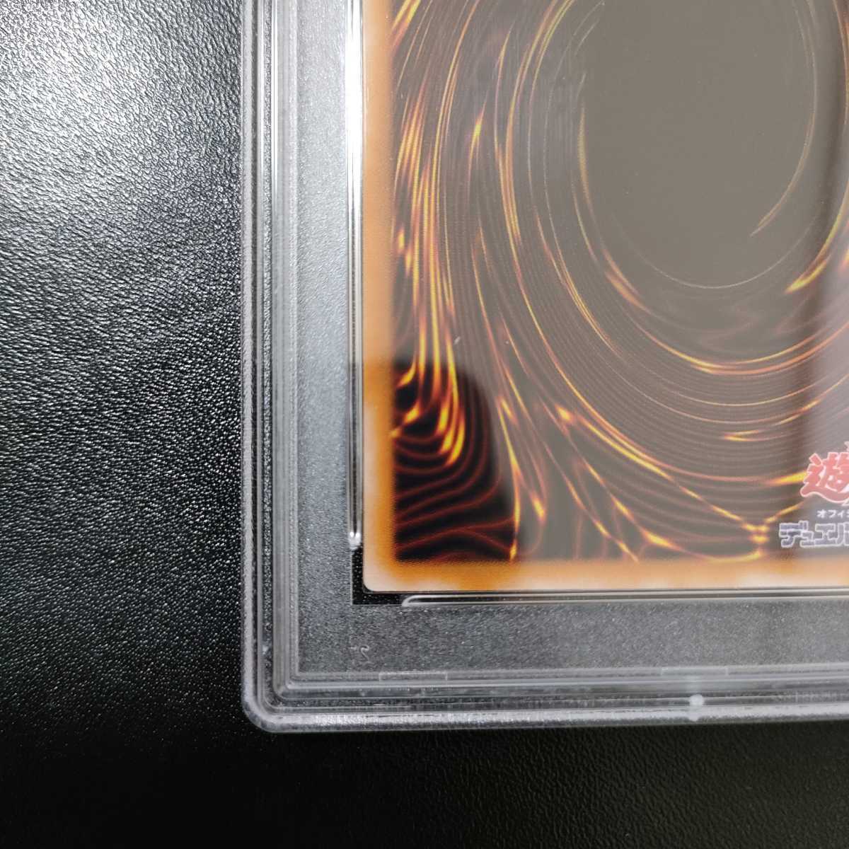 PSA10】遊戯王 マジシャン・オブ・ブラックカオス アルティメットレア