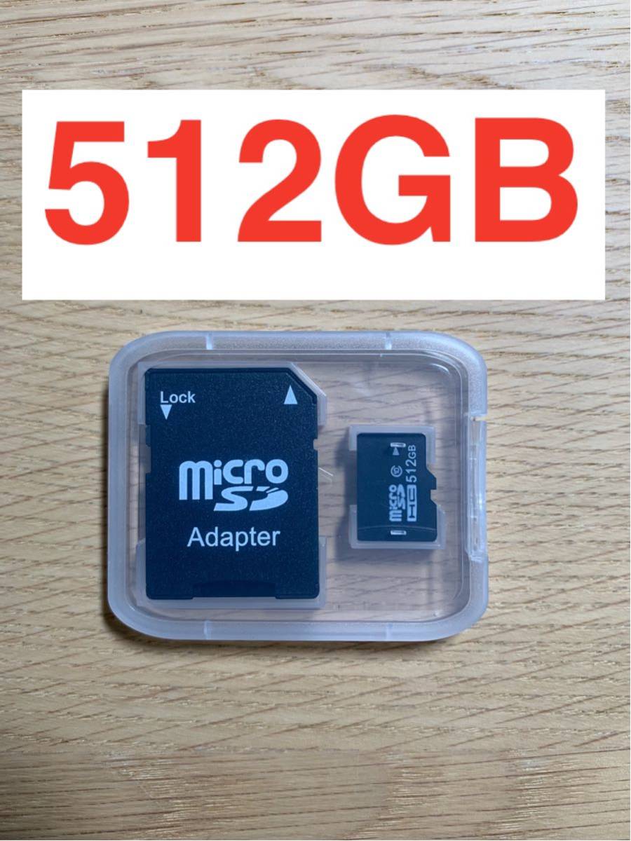 SDカード 512GB メモリーカード 高速 Micro SD