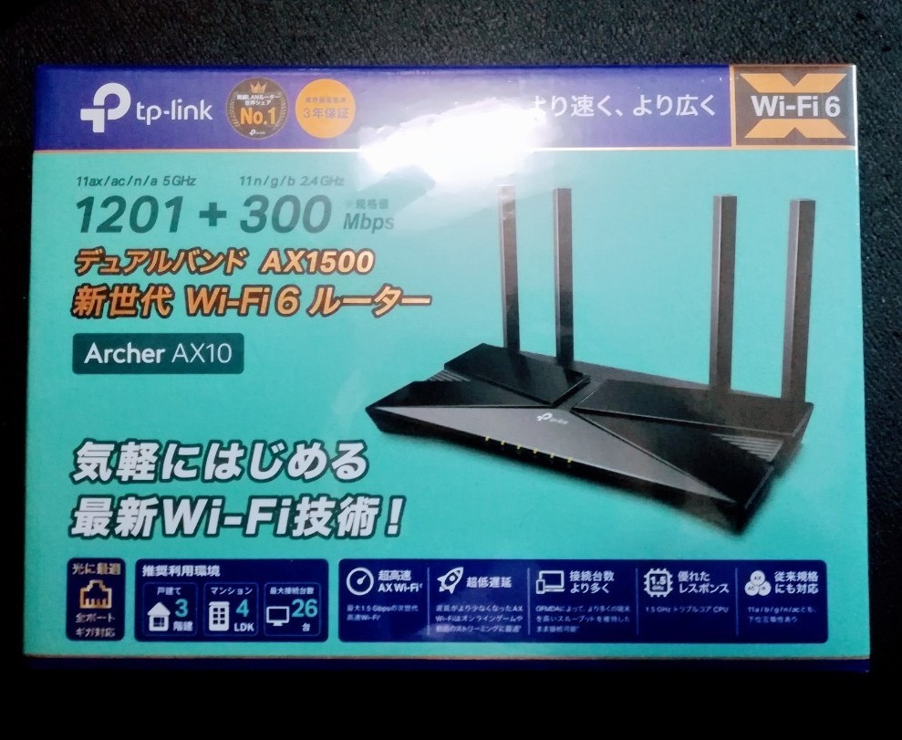 Wi-Fi6無線LANルーター、TP-Link Archer AX10  AX1500 未開封新品