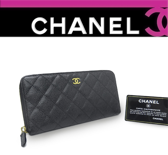 【美品】 シャネル CHANEL マトラッセ ラウンドファスナー長財布 キャビアスキン レザー ブラック ゴールド レディース 大容量 Gカード付