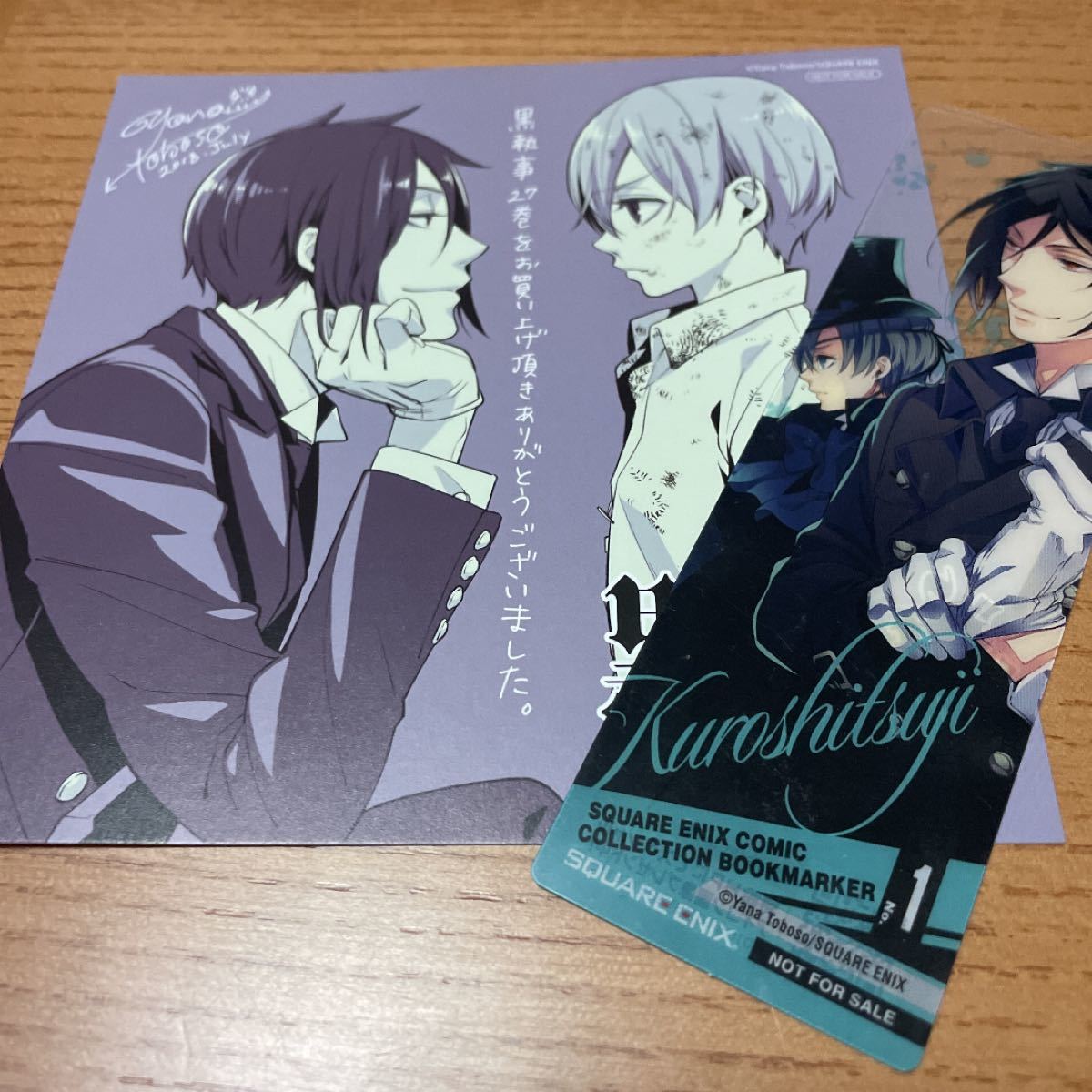 黒執事 1巻~28巻 黒執事 1巻~28巻 Amazon.co.jp: 黒執事 28巻 : Toys & Games