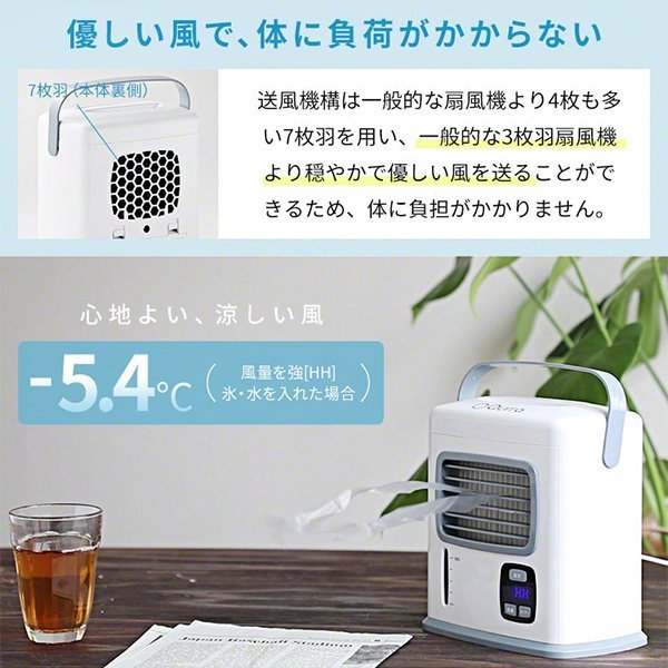 卓上冷風扇 クーラーレコ 節電 省エネ USB 電池給電 風量2段階 切タイマー付 軽量小型クーラー【数量限定】/15ψ_画像3