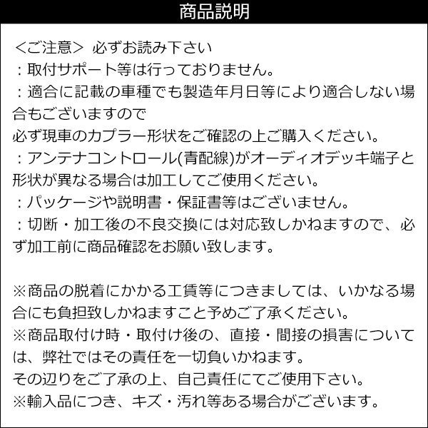 トラック用 オーディオ取付ハーネス 配線カプラー 24V 14ピン 社外 ナビ オーディオ取付 コネクター (k35) メール便/10_画像9