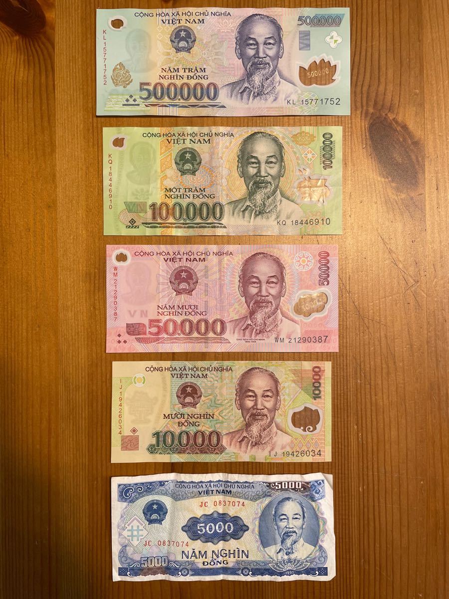 ベトナムドン373枚 100000ドン、50000ドン( セール中)-