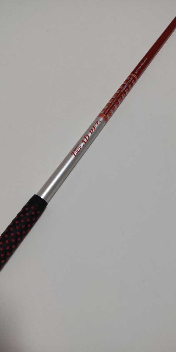 TOUR AD DJ-7X PING G425,G410シリーズ対応スリーブ付 1W用シャフト