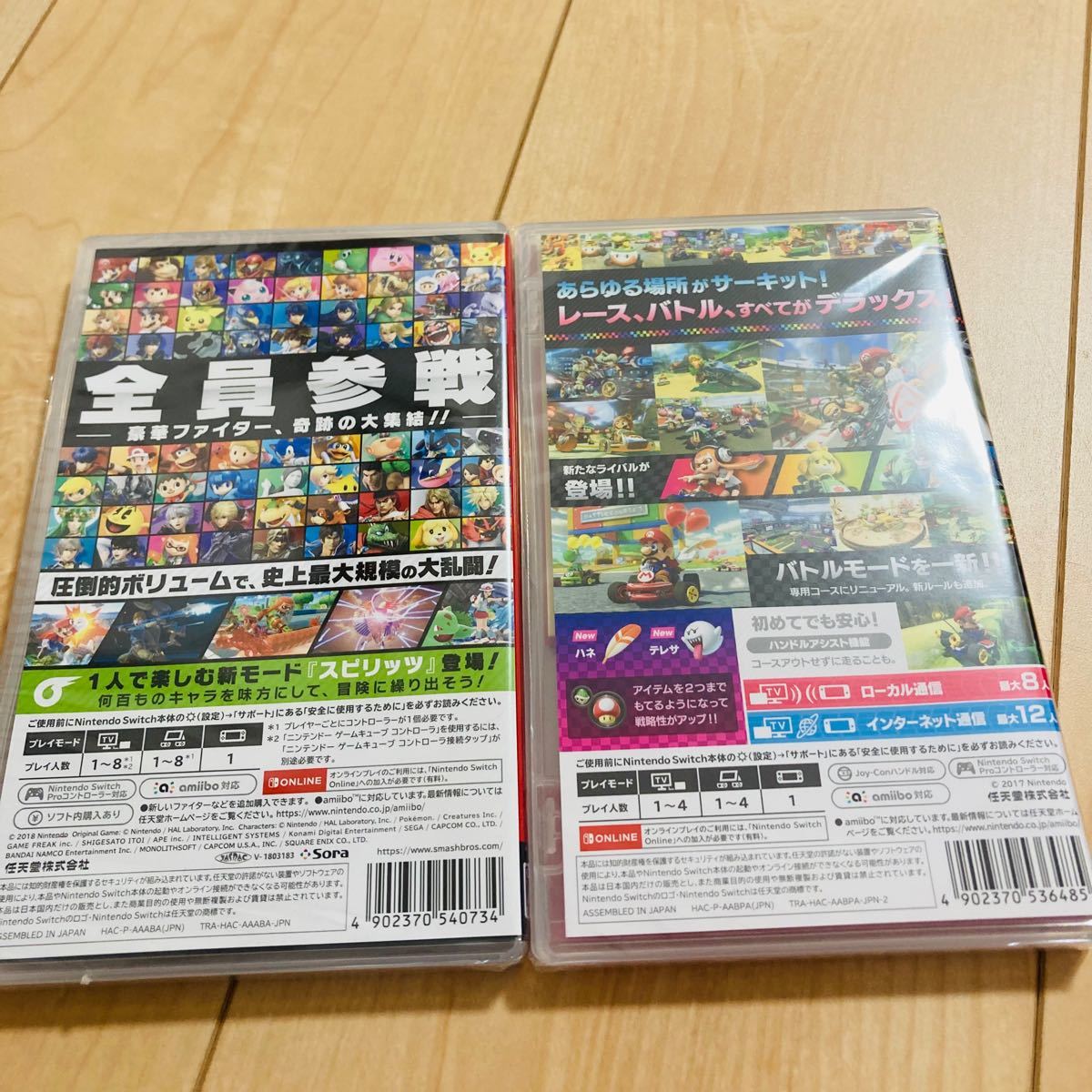 定番セール Nintendo Switch - amiibo 大乱闘スマッシュブラザーズ