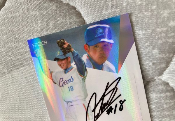 2022 EPOCH NPB 松坂大輔 25枚限定 直筆サイン カード 西武ライオンズ プロ野球カード ホロ仕様 エポック BBM(その他)|売買されたオークション情報、yahooの商品情報をアーカイブ公開 - オークファン(aucfan.com) 2022 EPOCH NPB 松坂大輔 25枚限定 直筆サイン カード 西武ライオンズ プロ野球カード ホロ仕様 エポック BBM(その他)|売買されたオークション情報、yahooの商品情報をアーカイブ公開 - オークファン(aucfan.com)