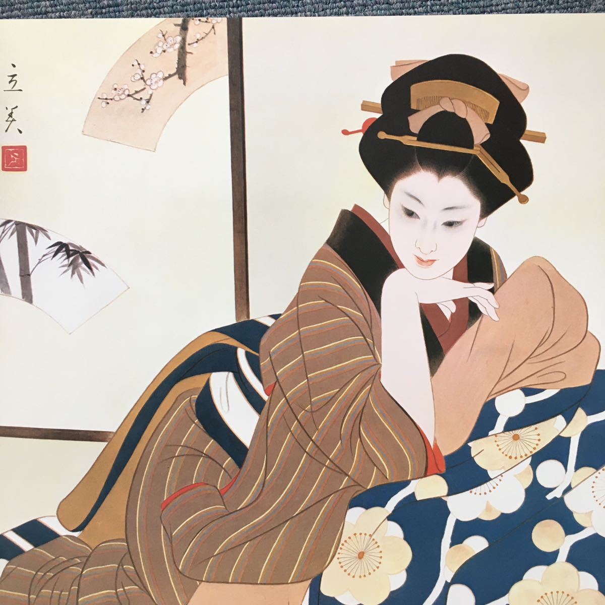 志村立美 画集 美人百態 完品 限定1000部 日貿出版 昭和51 志村立美 画集 美人百態 完品 限定1000部 日貿出版 昭和51