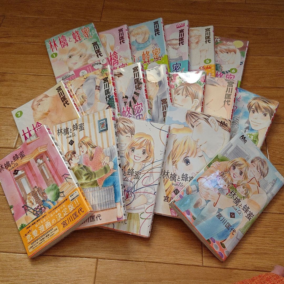 Paypayフリマ 林檎と蜂蜜walk 1 18 Paypayフリマ 林檎と蜂蜜walk 1 18