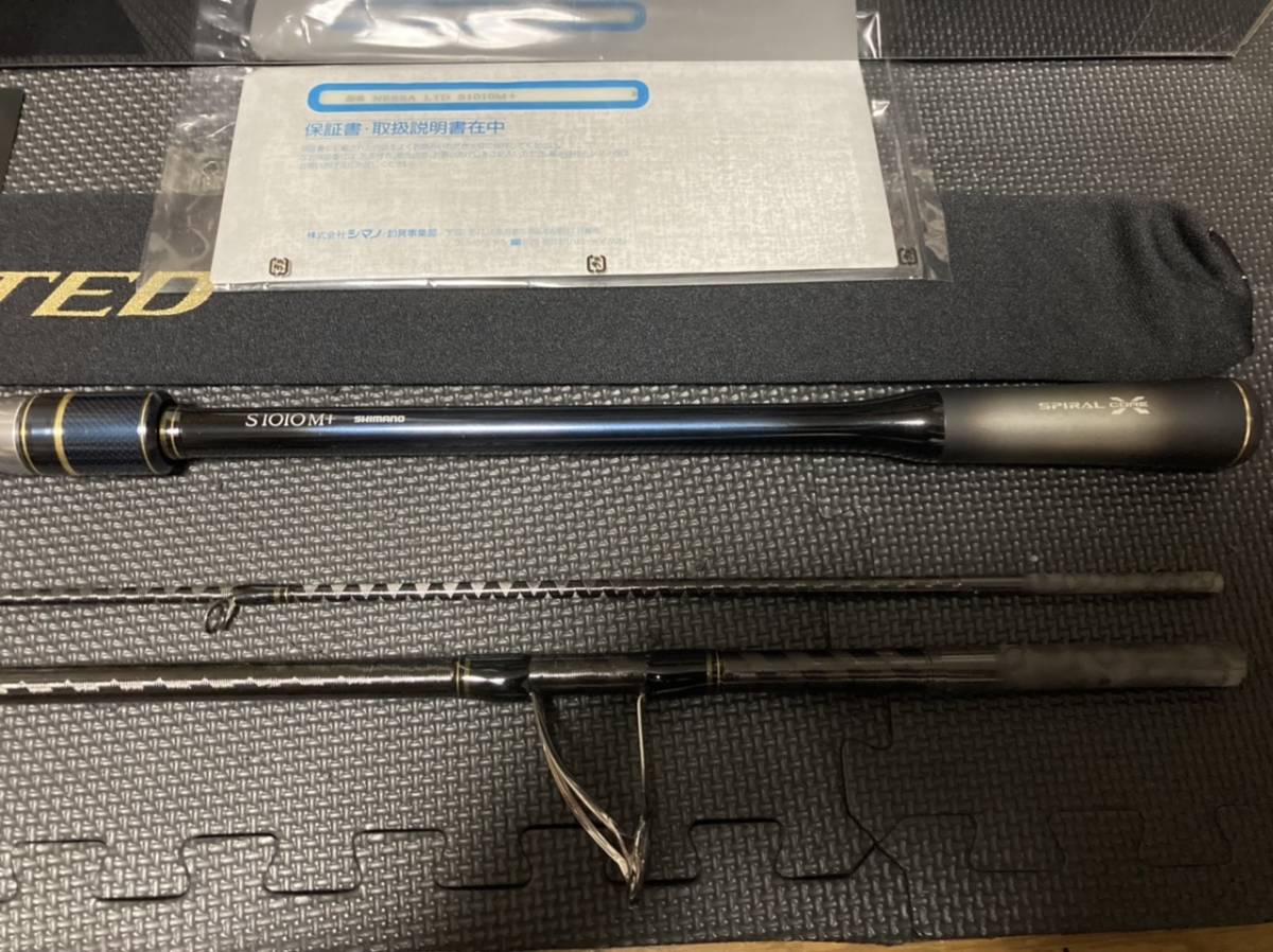 ☆美品☆SHIMANO シマノ NESSA LIMITED ネッサリミテッドS1010M+ | www