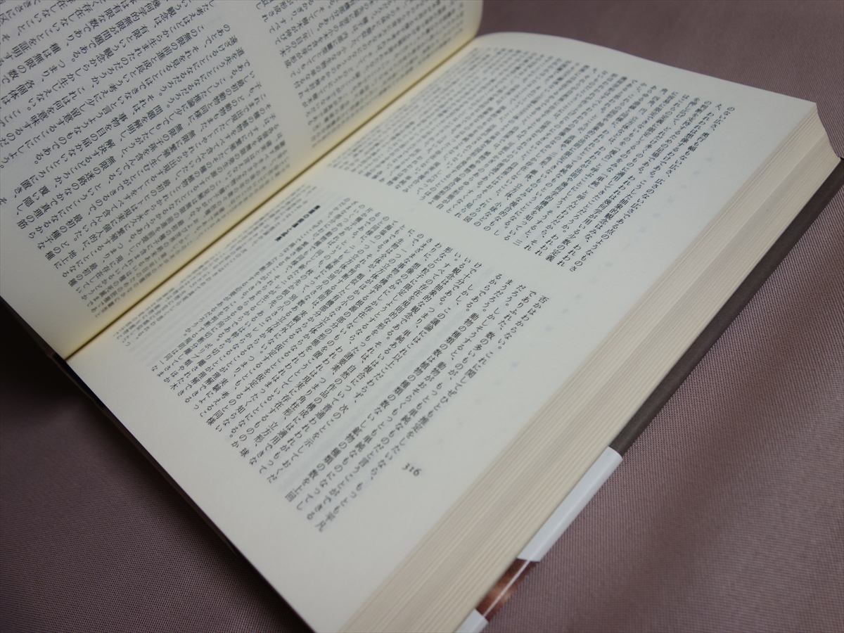 [ postage included ]byu phone. . thing magazine all nature map .. evolution theory. .. general . individual. . thing magazine son knee ni version ..byu phone Aramata Hiroshi .. construction .